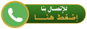 تنسيق حدائق - بالكويت 66617515 - شركة تنسيق حدائق - سياج تركي - تنسيق الحدائق - مشاتل - شركة تنسيق - تنسيق حدائق منزلية - زراع - صيانة حدائق - تصميم حدائق 4 ماجيك كويت