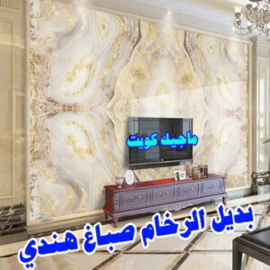 صباغ هندي - صباغ هندي رخيص - شاهزاد📞50874009 - صباغ هندي الفروانية - صباغ هندي حولي - صباغ هندي الجهراء - صباغ هندي الكويت - صباغ هندي المنطقة العاشرة 11 صباغ هندي