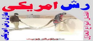 عازل - عازل اسطح - ابوعبدالرحمن📞90933709 - عازل جيتاروف - عازل اسطح جيتاروف - عزل اسطح - مقاول عازل - شركة عازل - عوازل - عازل فوم - عازل امريكي - عازل مائي 12 عازل رش امريكي عازل - عازل اسطح - ابوعبدالرحمن📞90933709 - عازل جيتاروف - عازل اسطح جيتاروف - عزل اسطح - مقاول عازل - شركة عازل - عوازل - عازل فوم - عازل امريكي - عازل مائي
