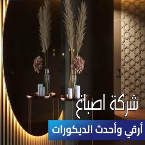 صباغ - صباغ منازل - صباغ رخيص -صباغ 60057751 - رقم صباغ – صباغ شاطر – صباغ بيوت – صباغ الكويت – اصباغ الكويت - صباغ هندي - صباغ باكستاني - صباغ بنغالي - صباغ مصري 27 شركة اصباغ