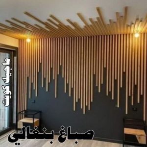 صباغ الفنيطيس - اصباغ الفنيطيس - صباغ 60057751 - رقم صباغ الفنيطيس - اصباغ الفنيطيس رخيص - صباغ الفنيطيس الكويت - صباغ بالفنيطيس - صباغ 23 صباغ بنغالي