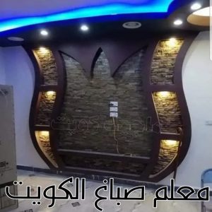 صباغ - صباغ منازل - صباغ رخيص -صباغ 60057751 - رقم صباغ – صباغ شاطر – صباغ بيوت – صباغ الكويت – اصباغ الكويت - صباغ هندي - صباغ باكستاني - صباغ بنغالي - صباغ مصري 35 معلم صباغ الكويت