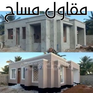 معلم تكسير - مقاول تكسير - ابوعبدالرحمن📞90933709 - مقاول تكسير الكويت - رقم مقاول تكسير - فتح درايش - فتح ابواب - تكسير حمام - تكسير مطبخ 20 مقاول مساح