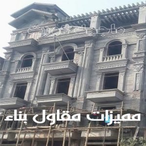 معلم تكسير - مقاول تكسير - ابوعبدالرحمن📞90933709 - مقاول تكسير الكويت - رقم مقاول تكسير - فتح درايش - فتح ابواب - تكسير حمام - تكسير مطبخ 10 مميزات مقاول بناء