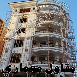 قص خرسانة - قص ليزر - قص خرسانات - ابوعبدالرحمن📞90933709 - فتحات كور - قص خرسانة ليزر - قص كور - مقاول قص - قص ابواب - قص شبابيك - قص درج - قص خرسانة بالكويت 18 مقاول معماري