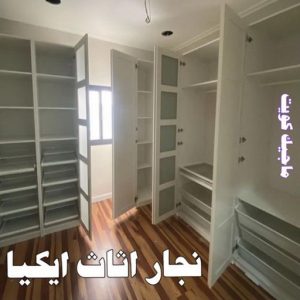 نجار اثاث ايكيا 9 نجار- نجار الكويت - نجار ايكيا - ابوحسين 97713136 - نجار ابواب - نجار خشب - تركيب اثاث ايكيا - نجار غرف نوم - تفصيل كبت - تركيب ايكيا - رقم نجار - نجار كبتات