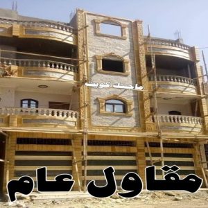 قص خرسانة - قص ليزر - قص خرسانات - ابوعبدالرحمن📞90933709 - فتحات كور - قص خرسانة ليزر - قص كور - مقاول قص - قص ابواب - قص شبابيك - قص درج - قص خرسانة بالكويت 12 مقاول عام