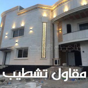 قص خرسانة - قص ليزر - قص خرسانات - ابوعبدالرحمن📞90933709 - فتحات كور - قص خرسانة ليزر - قص كور - مقاول قص - قص ابواب - قص شبابيك - قص درج - قص خرسانة بالكويت 16 مقاول تشطيب