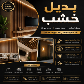 استيل - تركيب استيل - استيل الكويت - عبدالله 60057751 - صباغ رخيص - رقم صباغ رخيص - اصباغ - رقم صباغ - صباغ شاطر - صباغ خشب - اصباغ جوتن - اصباغ الكويت - صباغين - صباغ الكويت