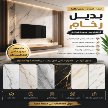 بديل رخام - بديل الرخام - صباغ عبدالله 60057751 ☎ - بديل رخام الكويت - رقم بديل رخام - بديل رخام بالكويت - معلم بديل رخام